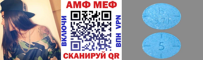 Amphetamine 98%  Соликамск 