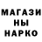 ГАШ гарик Jason Lehman