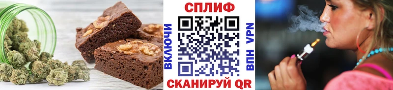 Еда ТГК конопля  Соликамск 