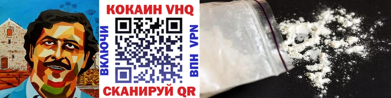 COCAIN 97%  магазин продажи   Соликамск 