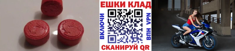 Экстази диски Соликамск