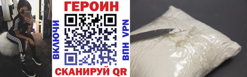 магазин продажи наркотиков  kraken маркетплейс  Героин Heroin  Соликамск 