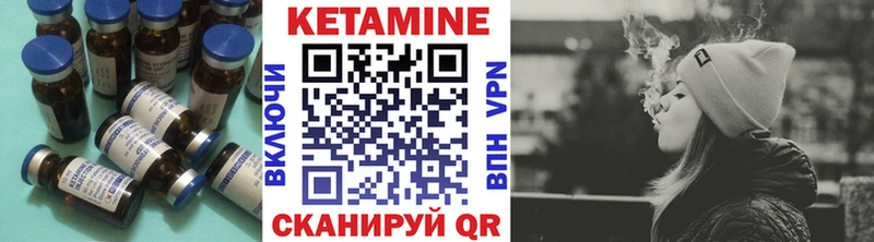 Кетамин VHQ  Соликамск 