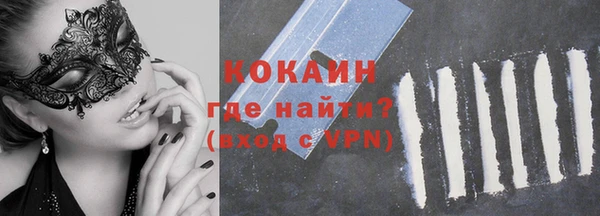 mdpv Армянск