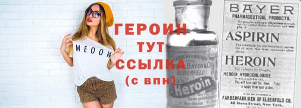 альфа пвп Козельск