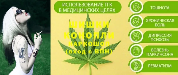 мдма Сафоново