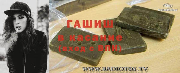 гашишное масло Арсеньев