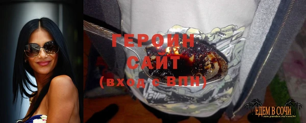герыч Семилуки