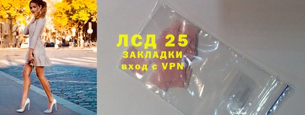 мяу мяу кристалл Семикаракорск