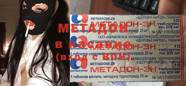 mdpv Армянск