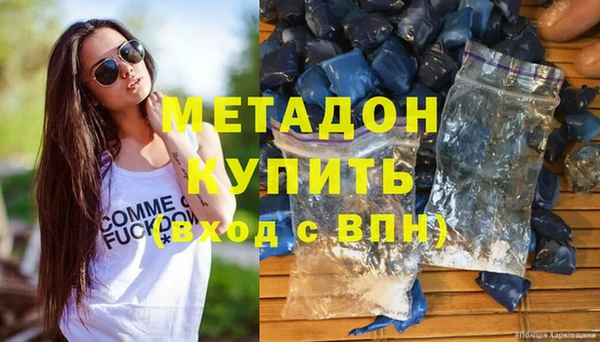 гашишное масло Арсеньев