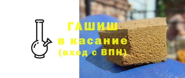 гашишное масло Арсеньев