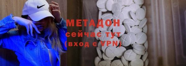 mdpv Армянск