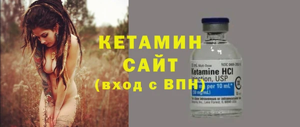 гашишное масло Арсеньев