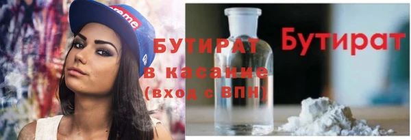 гашишное масло Арсеньев