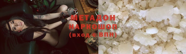 гашиш Аркадак