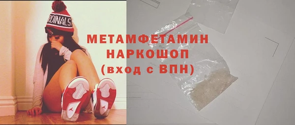 гашишное масло Арсеньев