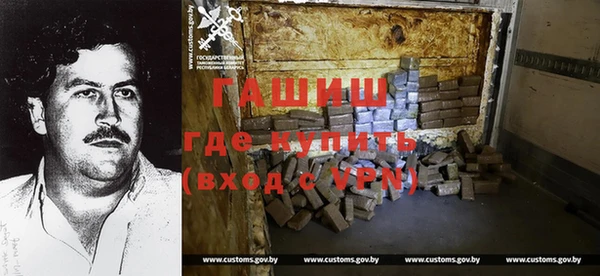 mdpv Армянск