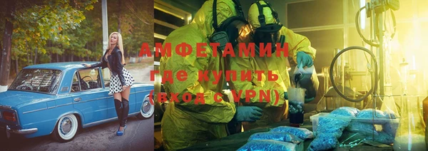 гашишное масло Арсеньев