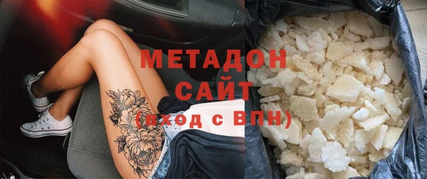 гашиш Аркадак