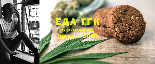 мдма Сафоново