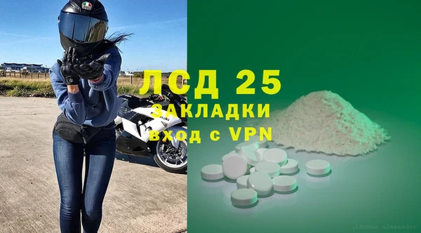 mdpv Армянск