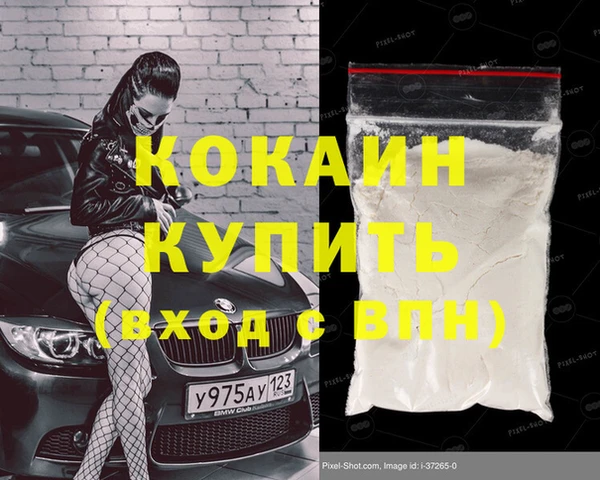 мдма Сафоново