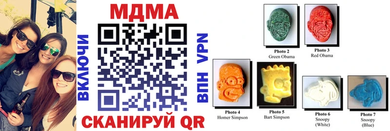 MDMA кристаллы  Соликамск 