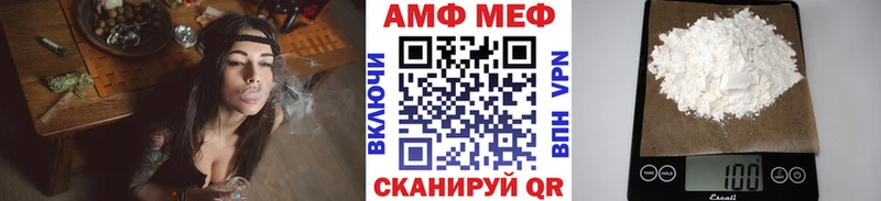Метамфетамин пудра  Соликамск 