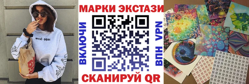 Марки 25I-NBOMe 1,5мг  маркетплейс наркотические препараты  Соликамск 