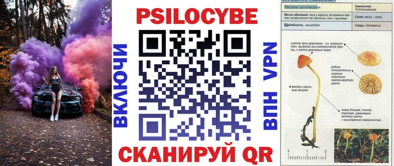 Псилоцибиновые грибы MAGIC MUSHROOMS Соликамск